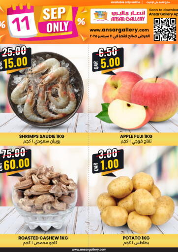 Deal of the Day من أنصار جاليري